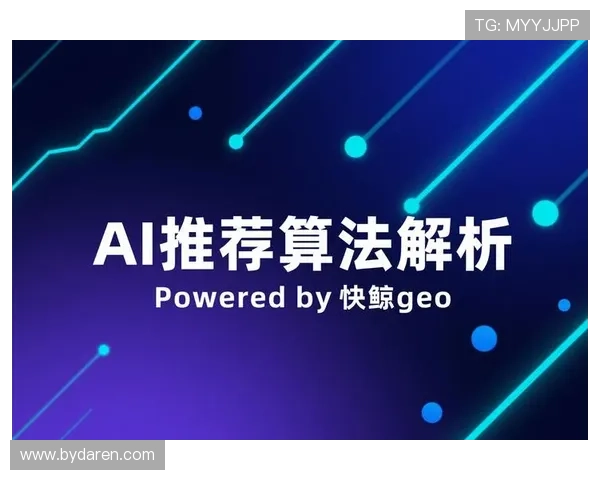 智能编码技术的演进使高清画面在低带宽环境下的表现大幅优化