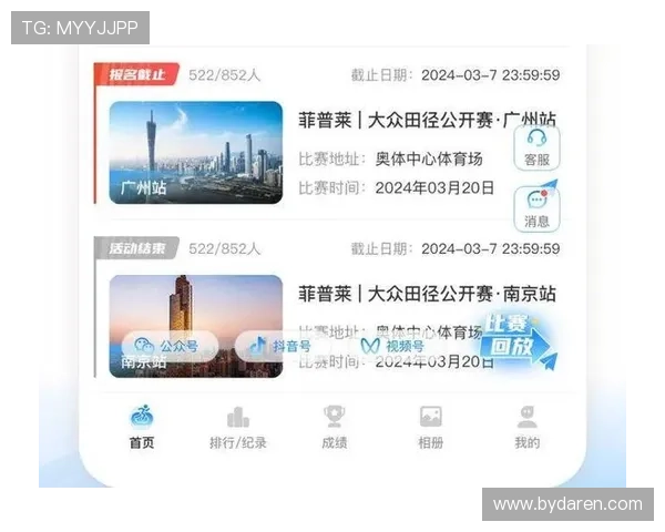 赛事运营体系在市场调整期 通过直达用户端提升了服务效率